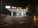 加油站照明設(shè)計要求有哪些？